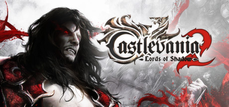 恶魔城 暗影之王2