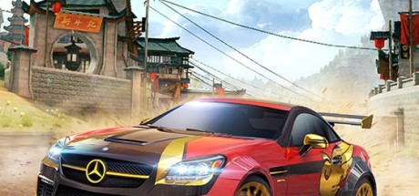 狂野飙车8：极速凌云