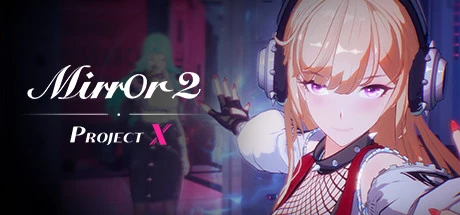 魔镜2:计划 X