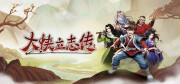 Hero's Adventure